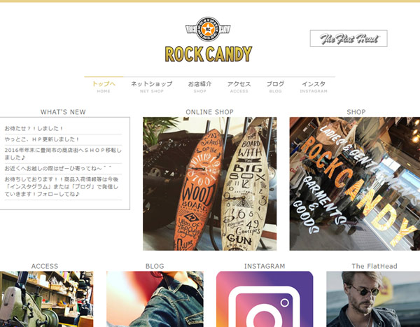 アパレル「ロックキャンディ」ウェブサイト